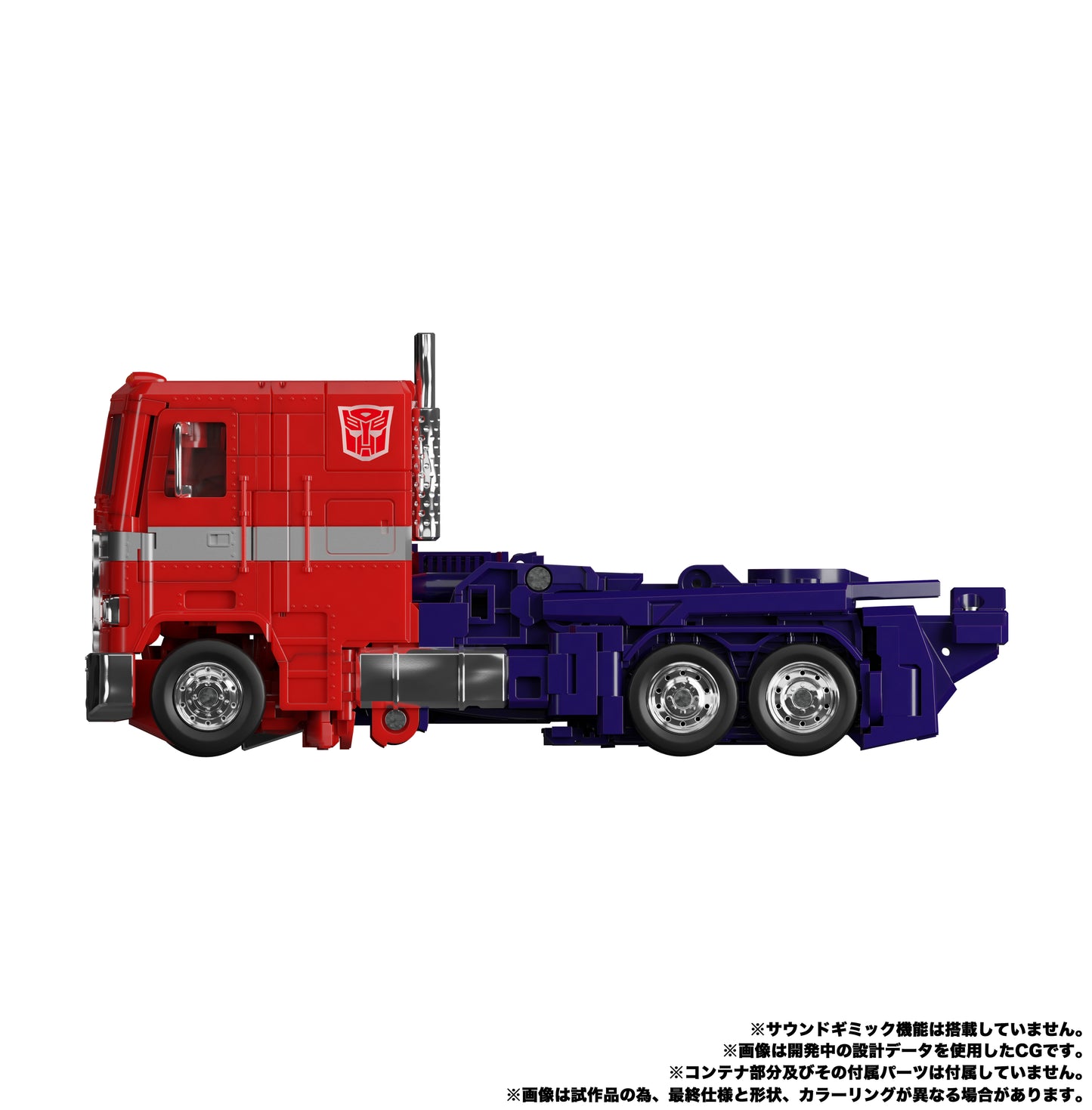 Optimus Prime Transformers MP-44S Action Figure