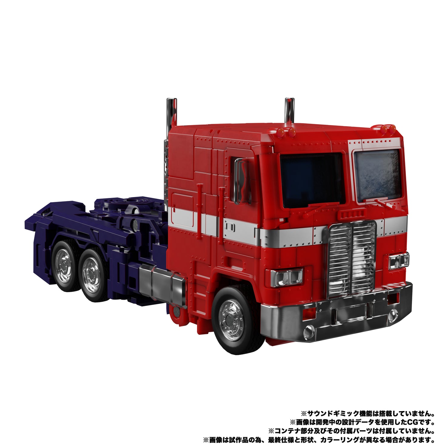 Optimus Prime Transformers MP-44S Action Figure