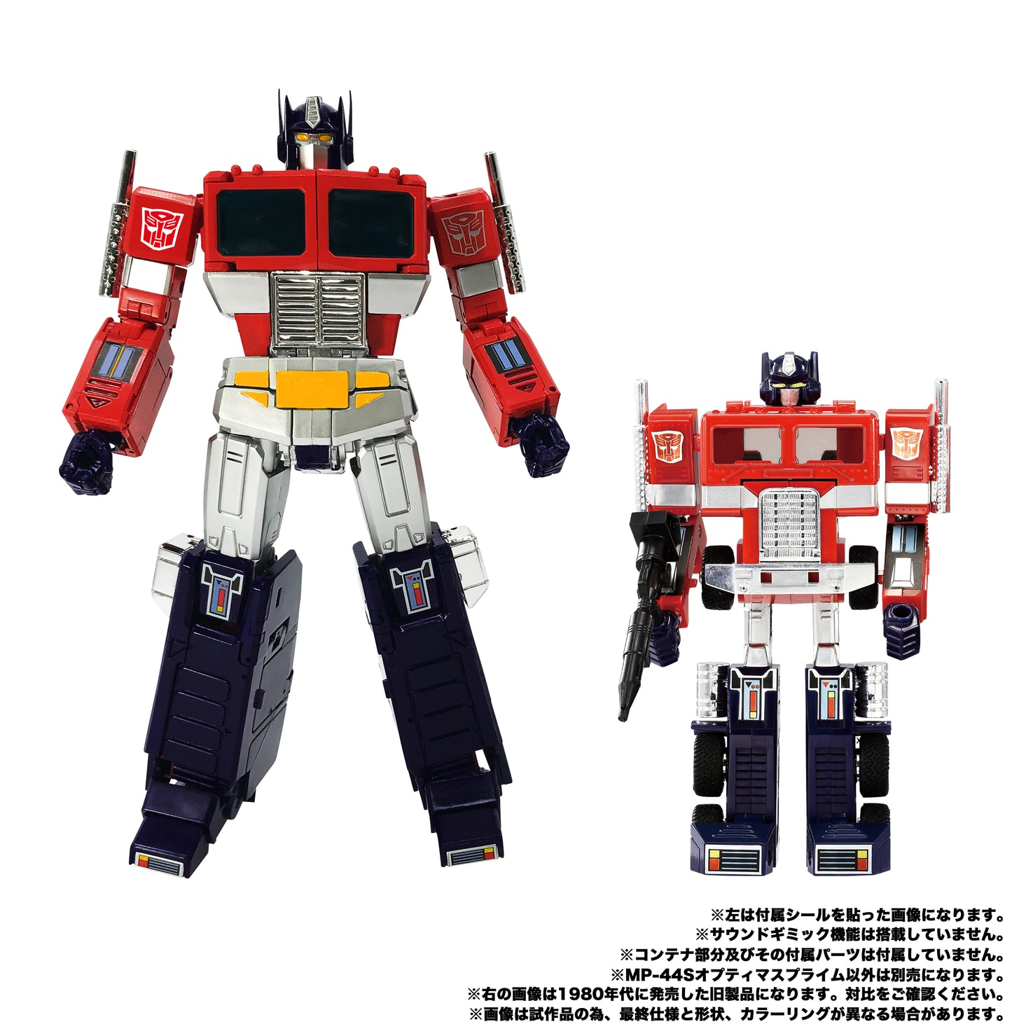 Optimus Prime Transformers MP-44S Action Figure