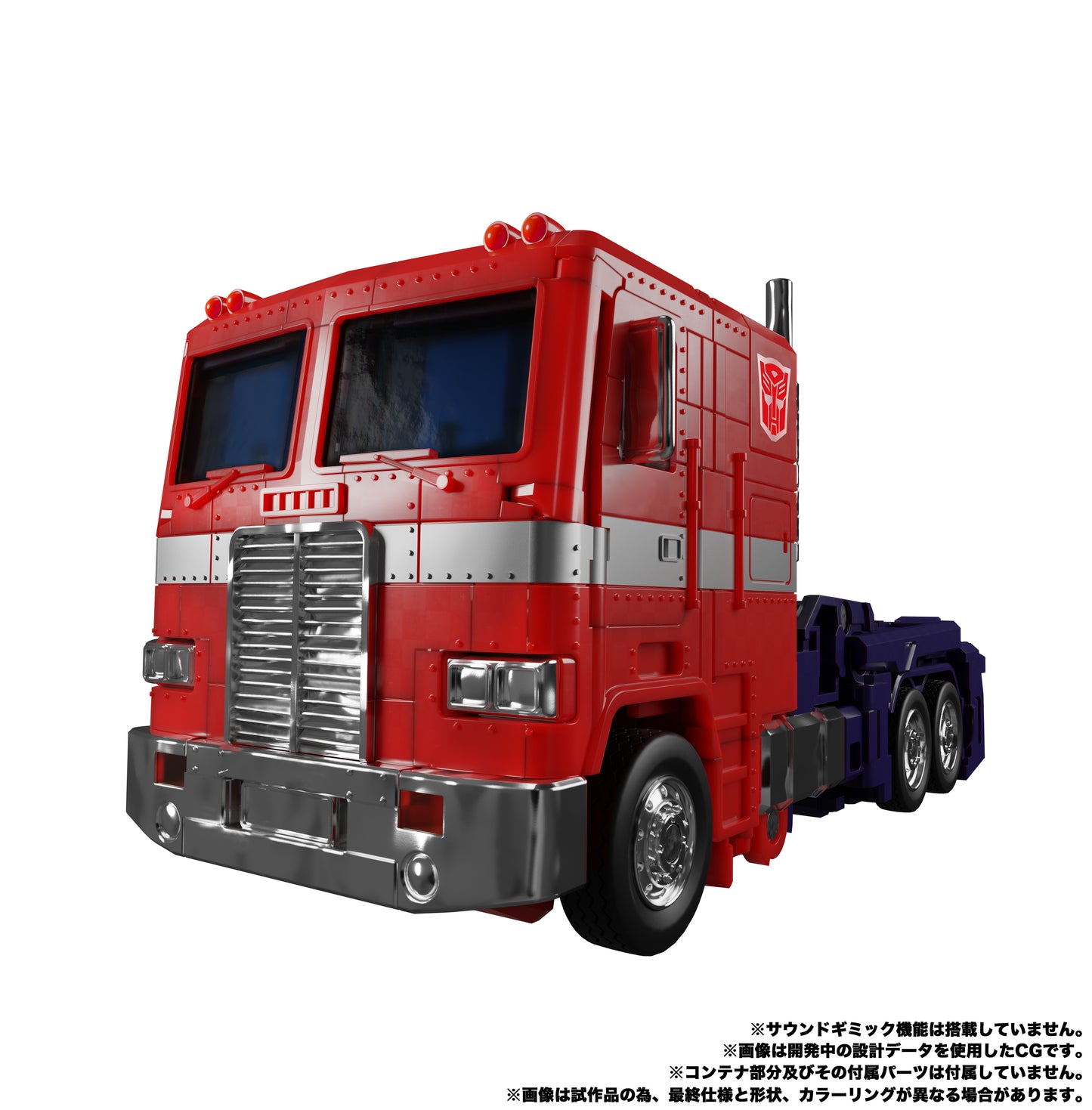 Optimus Prime Transformers MP-44S Action Figure
