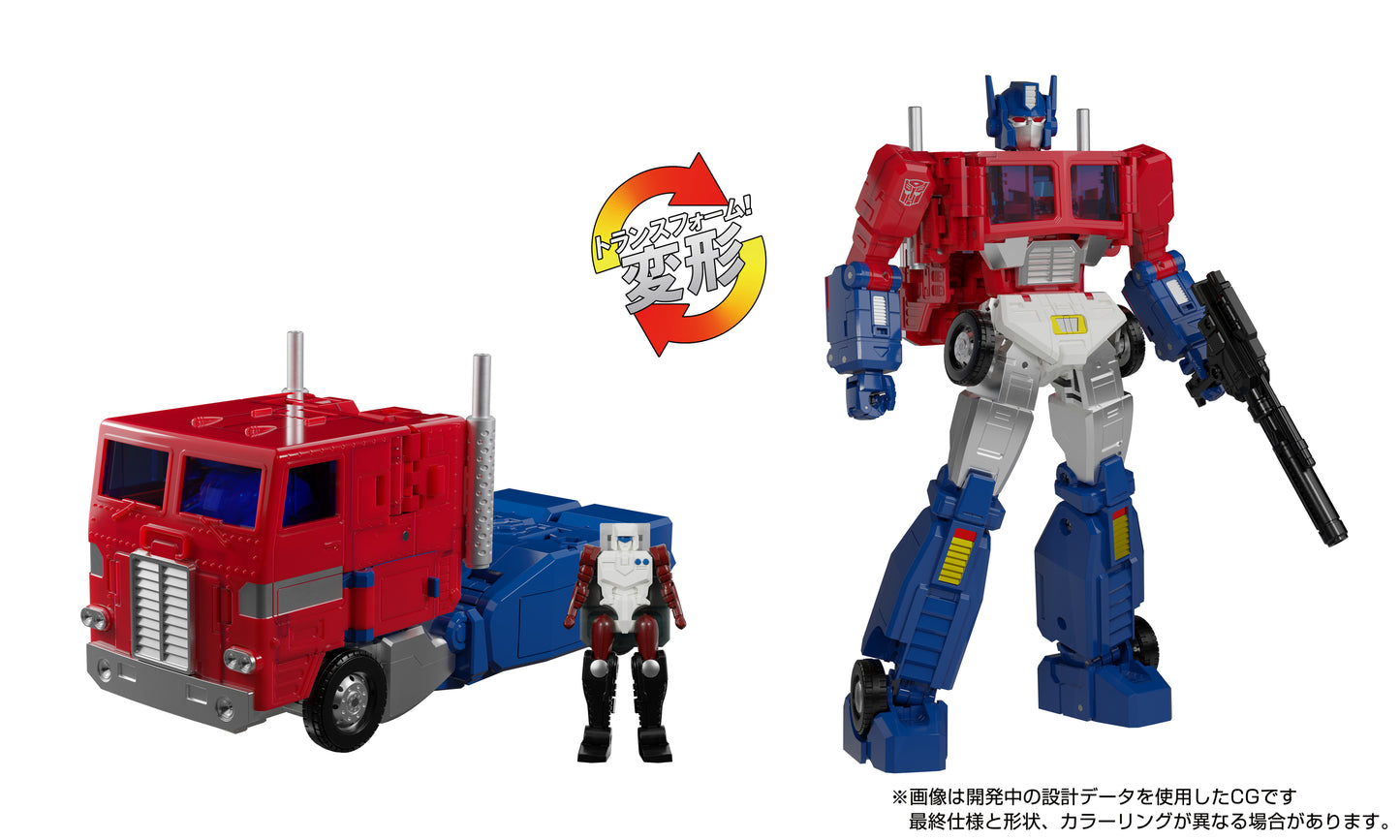 Ginrai Transformers Masterpiece MP-60 Action Figure Pre-order