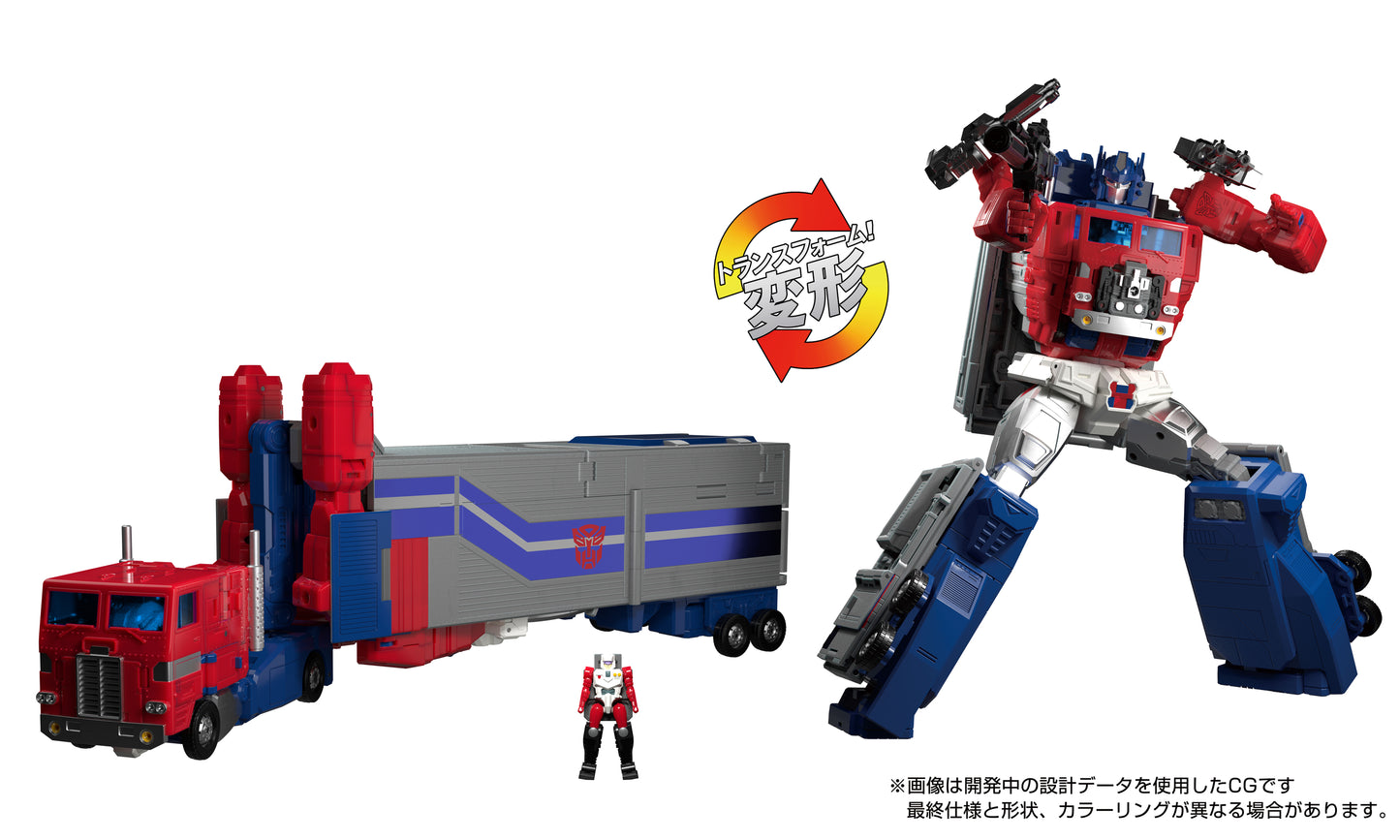 Super Ginrai Transformers Masterpiece MPG-09 Hasbro Action Figure Pre-order