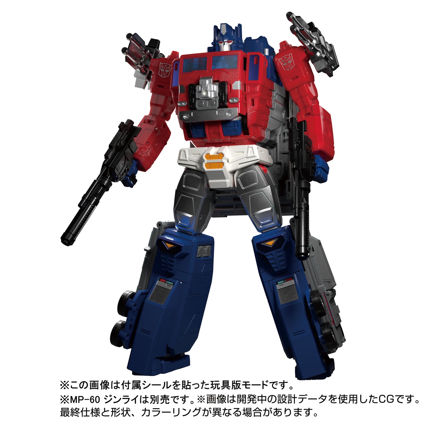 Super Ginrai Transformers Masterpiece MPG-09 Hasbro Action Figure Pre-order